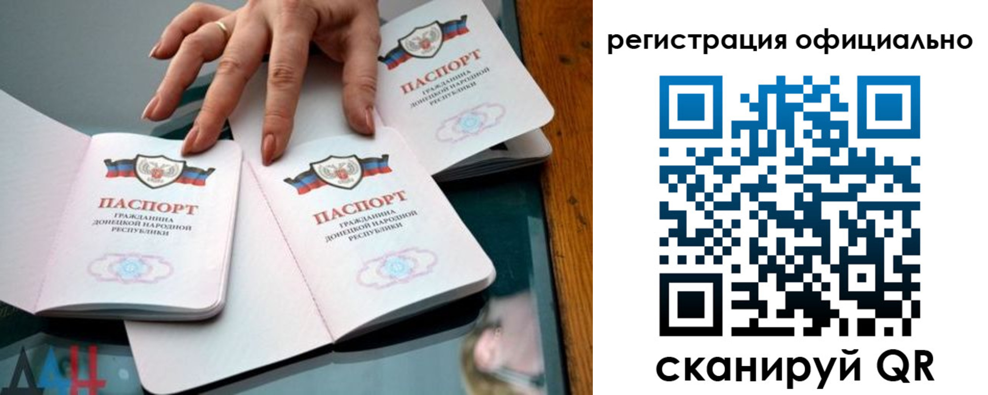 временная регистрация поиск в Емве