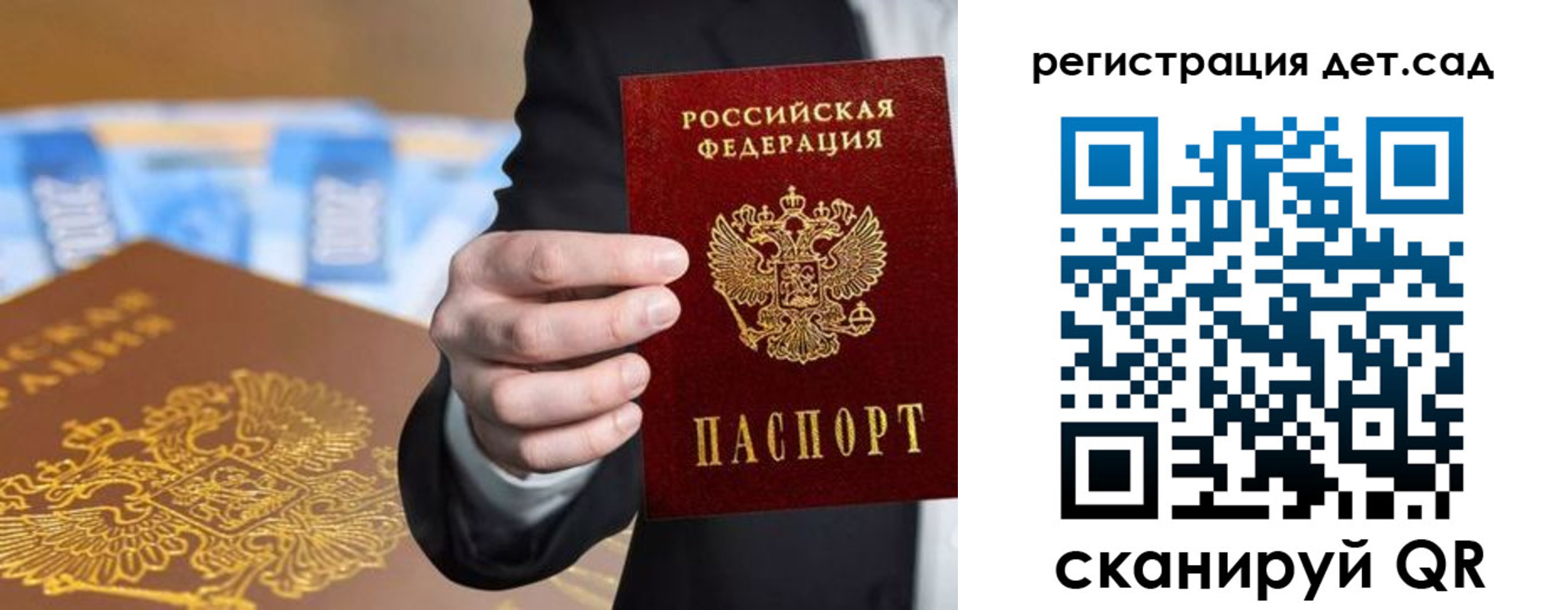 миграционный учет в Емве